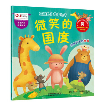 ��ͥ���������L������΢Ц�ć�(gu��)��