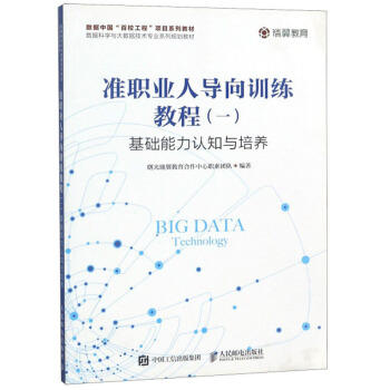 (zhn)I(y)ˌ(do)Ӗ(xn)̳̣1A(ch)J(rn)֪cB(yng)/(sh)(j)ƌW(xu)c(sh)(j)g(sh)(zhun)I(y)ϵҎ(gu)̲