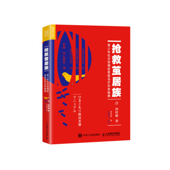 �����O���� �������罻�ְ֑Y��ͥ�ί���(sh��)��(w��)ָ��