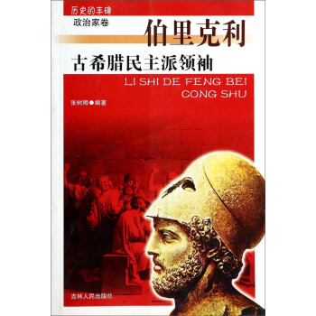 �vʷ���S���������������ϣ�D�������I��