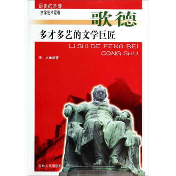 �vʷ���S�����ČWˇ�g(sh��)�Ҿ�����Ŷ�ˇ���ČW�޽�����£�