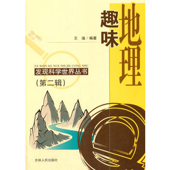 СWxϵ֮l(f)FƌW煲.2݋--Ȥζ