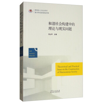 ���C�����(g��u)���е���Փ�c�F(xi��n)�����}����(d��ng)��������x�о��Ĵ�