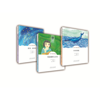 ͯ{ѽ+׽ԲصĴȻ+ССңbȫ3ԣ