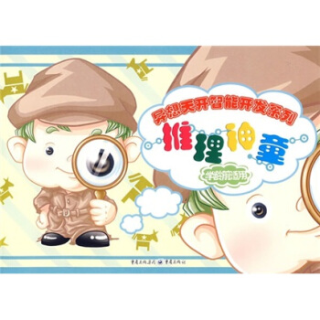 �������_(k��i)��Ԫ�����_(k��i)�l(f��)ϵ�У�������ͯ���W(xu��)�gǰ�m�ã�