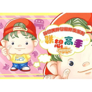 �������_(k��i)�����_(k��i)�l(f��)ϵ�У�(li��n)����֣��W(xu��)�gǰ�m�ã�