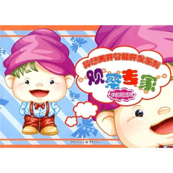 �������_�����_�l(f��)ϵ�У��^�쌣�ң��W�gǰ�m�ã�