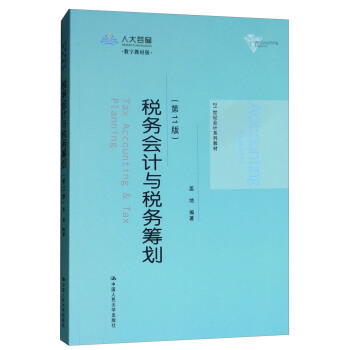 (w)Ӌc(w)I11棩/21oӋϵн̲