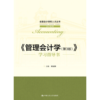 �������(hu��)Ӌ(j��)�W(xu��)����3�棩���W(xu��)��(x��)ָ��(d��o)��(sh��)/ȫ��(gu��)��(hu��)Ӌ(j��)�I(l��ng)܊�˲Ņ���(sh��)����(hu��)Ӌ(j��)ϵ��