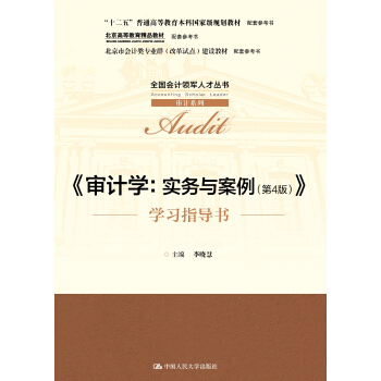 ����Ӌ�W�������c��������4�棩���W��ָ������ȫ����Ӌ�I܊�˲Ņ�������Ӌϵ������ʮ���塱��ͨ�ߵȽ������Ƈ��Ҽ�Ҏ(gu��)���̲���