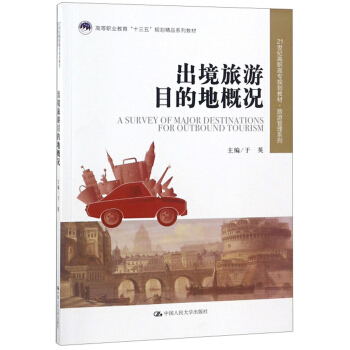 Ŀĵظśr21o(j)ߌҎ(gu)̲ġιϵߵI(y)ʮ塱Ҏ(gu)Ʒϵн̲ģ