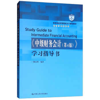 ���м�ؔ�Օ�Ӌ����4�棩���W��ָ��������������(j��ng)������������n�̲̽ġ���Ӌ�cؔ��ϵ�У�