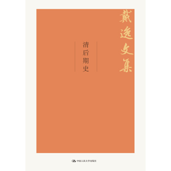 ʷļ(hu)ƌW(xu)Փc(din)Y(xing)Ŀ