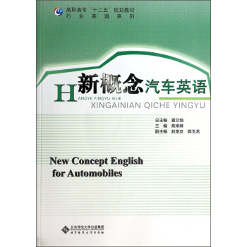 ¸܇ӢZP/ߌʮ塱Ҏ(gu)̲ġИI(y)ӢZϵ