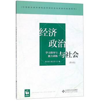 (jng)(j)c W(xu)(x)ָ(do)cӖ(xn)4棩/еI(y)n̸ĸҎ(gu)½̲Õ