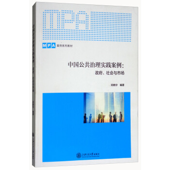 �Ї�(gu��)�������팍(sh��)�`���������������(hu��)�c�Ј�(ch��ng)/MPA����ϵ�н̲�