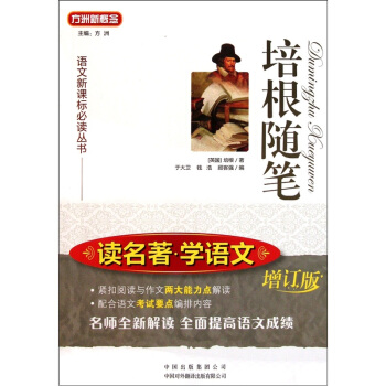 ����S�P����ӆ�棩���x�����W(xu��)�Z�ģ�/�Z�����n��(bi��o)���x����