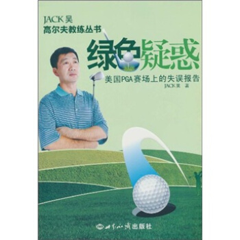 �Gɫ�ɻ�����(gu��)PGAِ��(ch��ng)�ϵ�ʧ�`��(b��o)��