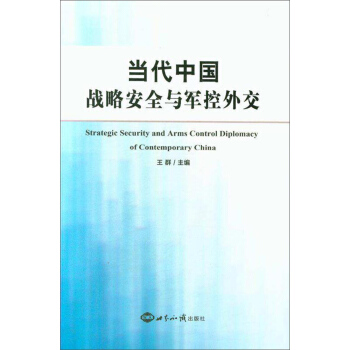 ��(d��ng)���Ї�(gu��)��(zh��n)�԰�ȫ�c܊���⽻