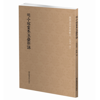 ���W(xu��)�����伮��������С���ñ����_��ԁ