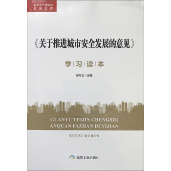 P(gun)Mаȫl(f)չҊW(xu)xP/ȫa(chn)ՓcĎ