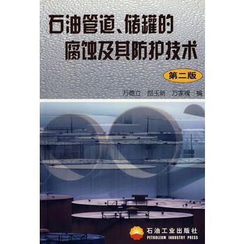 ʯ͹ܵ(ch)޵ĸgo(h)g(sh)