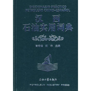 �h��ʯ�͌����~��