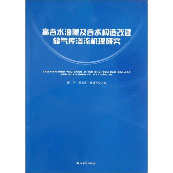 ߺˮͲؼˮ(gu)ĽBC(j)о