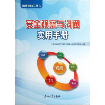 ��ȫ�^���c��ͨ�����փ�