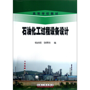 ߵȌWУ̲ģʯͻ^O(sh)O(sh)Ӌ