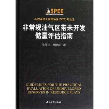 ʯ���u�����̎��f(xi��)��SPEE��Փ3���ǳ�Ҏ(gu��)�͚�^(q��)��δ�_�l(f��)�����u��ָ��