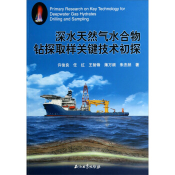 ˮȻˮ@̽ȡP(gun)Ig(sh)̽