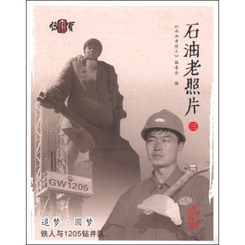 ʯ������Ƭ��3��