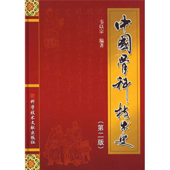 Ї(gu)ǿƼg(sh)ʷ2棩