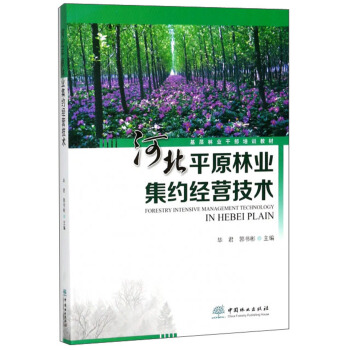 �ӱ�ƽԭ�֘I(y��)���s���I���g/�����֘I(y��)�ɲ���Ӗ�̲�