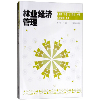 �֘I(y��)��(j��ng)��(j��)����/�����֘I(y��)�Ͳ�ԭ���I(y��)������ʮ���塱Ҏ(gu��)���̲�