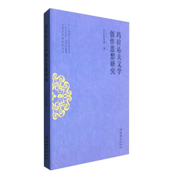 �����߷��ČW(xu��)��(chu��ng)��˼���о�