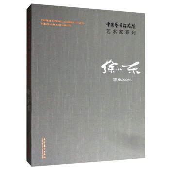 �Ї�ˇ�g(sh��)�о�Ժˇ�g(sh��)��ϵ�У���С�|