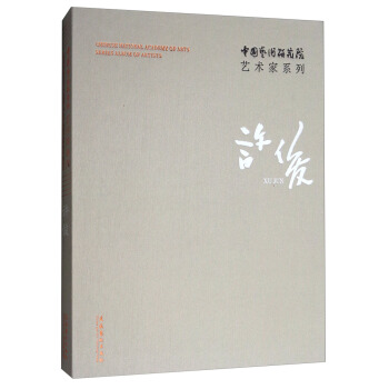 �Ї�ˇ�g(sh��)�о�Ժˇ�g(sh��)��ϵ�У��S��