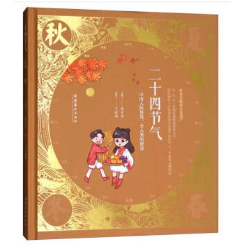 ʮĹ(ji)⡤Ї(gu)˵ǻȫ(li)ؔ(ci)