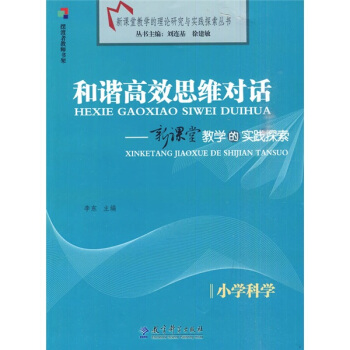 CЧ˼S(du)Ԓ(hu)СW(xu)ƌW(xu)