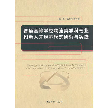 ��ͨ�ߵȌWУ����W�ƌ��I(y��)��(chu��ng)���˲����B(y��ng)ʽ�о��c���`