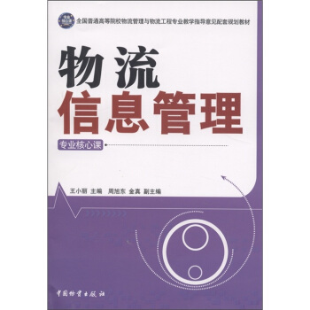 ȫ����ͨ�ߵ�ԺУ���������c���̌��I(y��)�̌W(xu��)ָ��(d��o)��Ҋ����Ҏ(gu��)���̲ģ�������Ϣ���������I(y��)�����n��