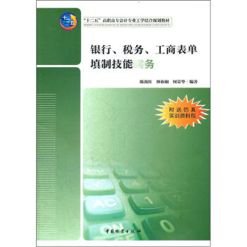 ʮ塱ߌ(hu)Ӌ(j)I(y)W(xu)Y(ji)Ҏ(gu)̲ģy(w)̱Ƽ܌(sh)(w)挍(sh)Ӗ(xn)Yϰ