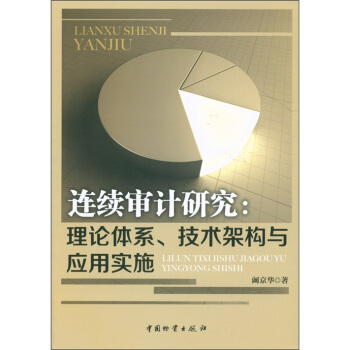 Bm(x)Ӌ(j)оՓwϵg(sh)ܘ(gu)c(yng)Ì(sh)ʩ