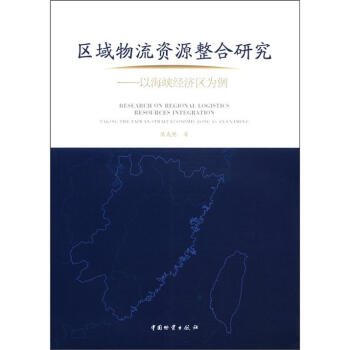 �^(q��)�������YԴ�����о����Ժ��{��(j��ng)��(j��)�^(q��)����