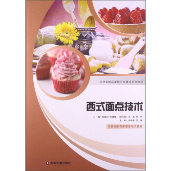 ��ʽ���c���g/����ʡ��Ʒ�n���_�l(f��)���Oϵ�н̲�