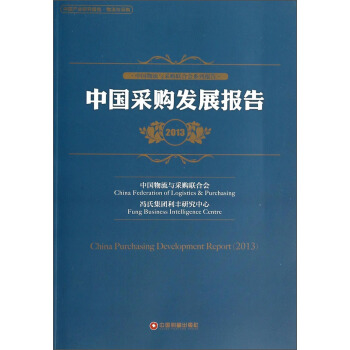 2013�Ї������c��ُ(li��n)�ϕ�ϵ�Ј�棺�Ї���ُ�l(f��)չ���