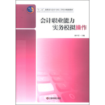 Ӌ(j)I(y)(sh)(w)ģM/ʮ塱ߌӋ(j)I(y)W(xu)Y(ji)Ҏ(gu)̲