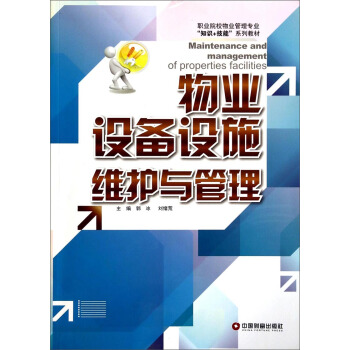 �I(y��)ԺУ��I(y��)���팣�I(y��)��֪�R+���ܡ�ϵ�н̲ģ���I(y��)�O���Oʩ�S�o�c����